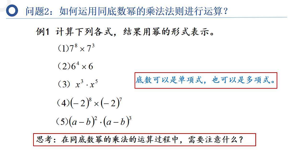 17581685第6页