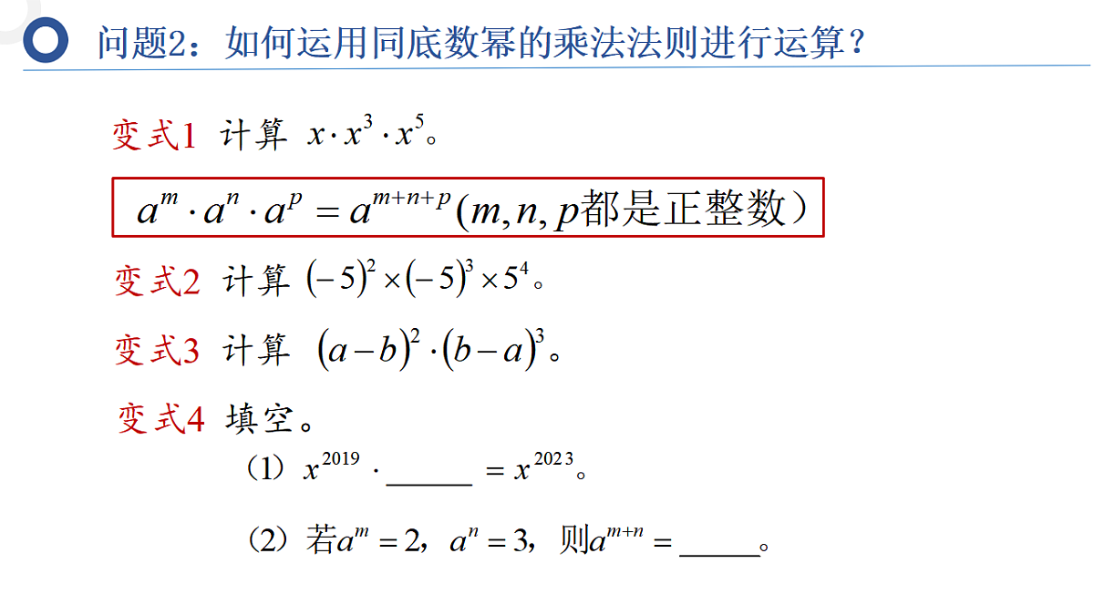 17581685第7页