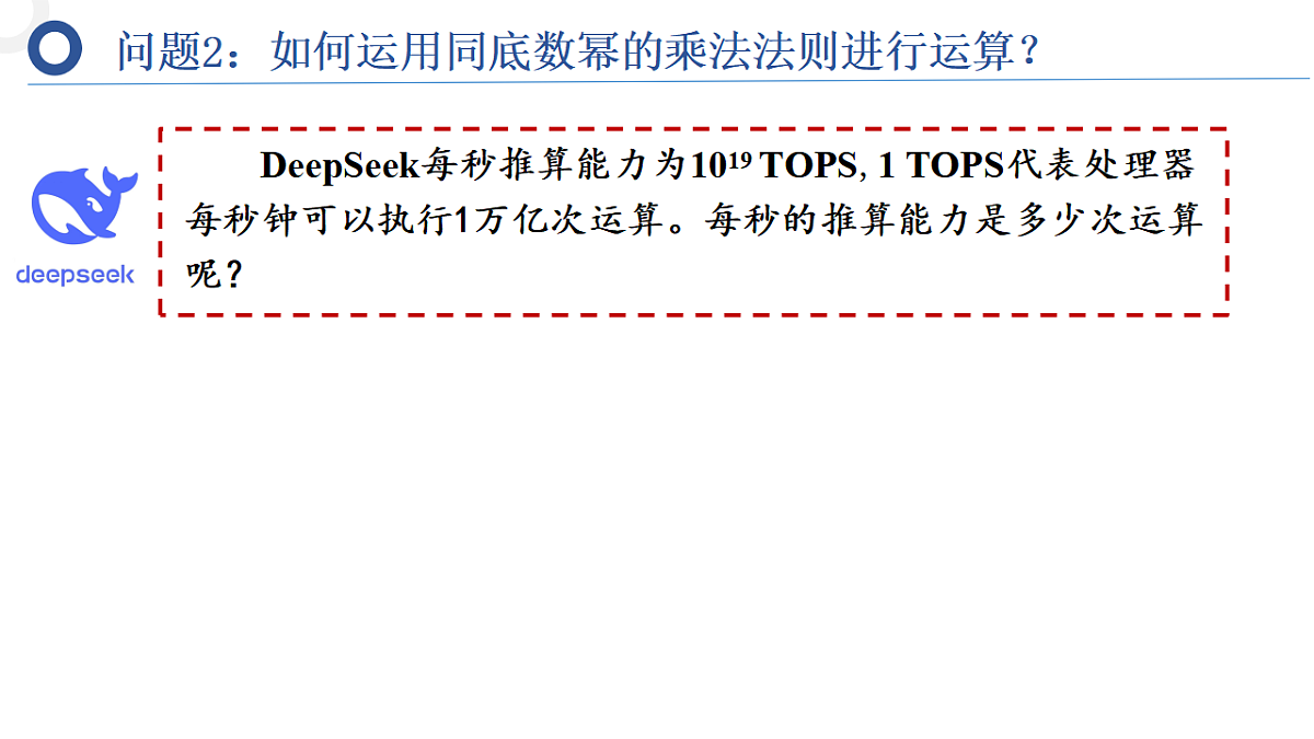 17581685第8页