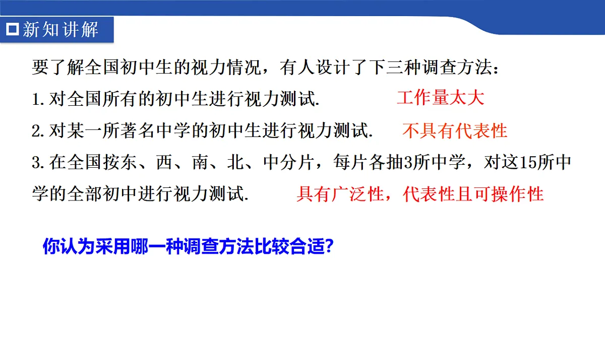 17581689第3页