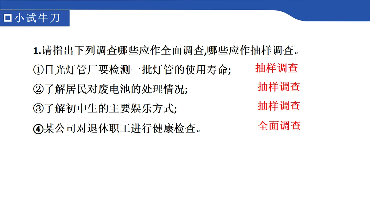 17581689第5页