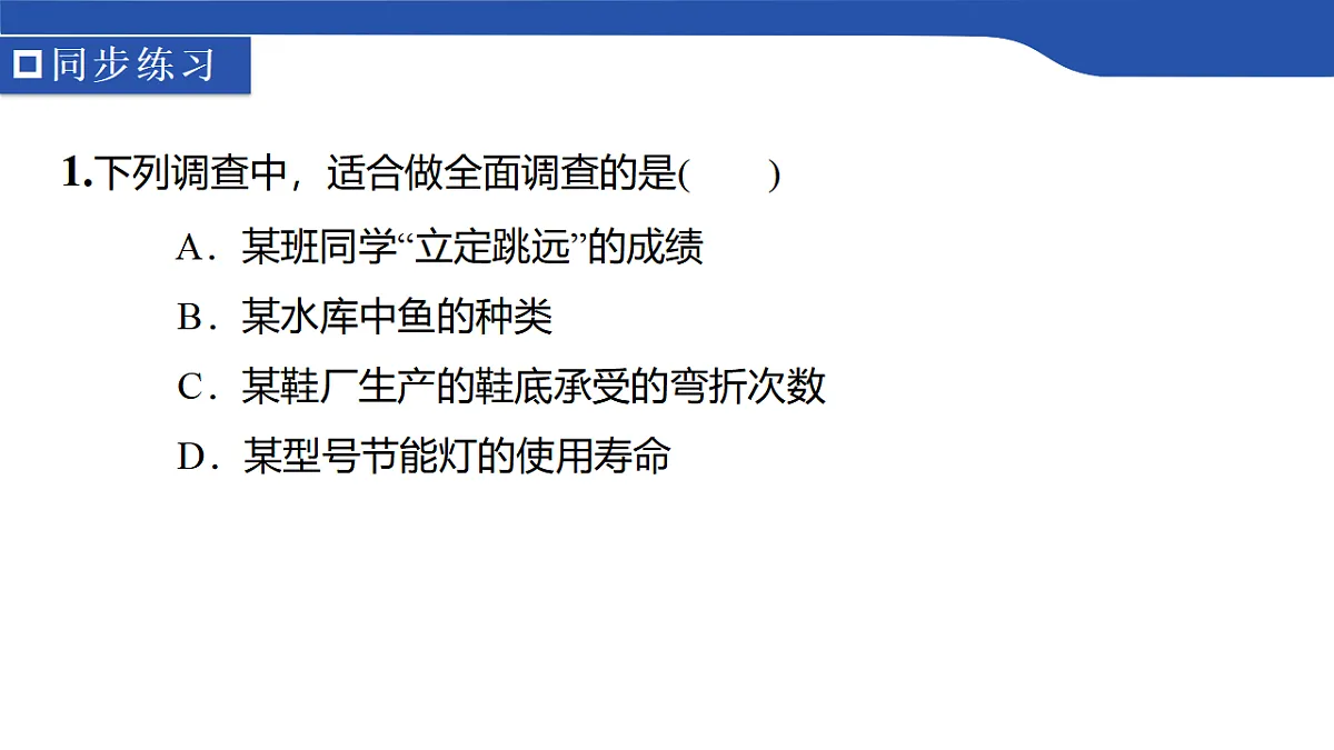 17581689第7页