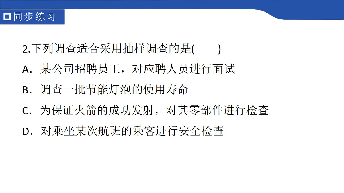 17581689第8页