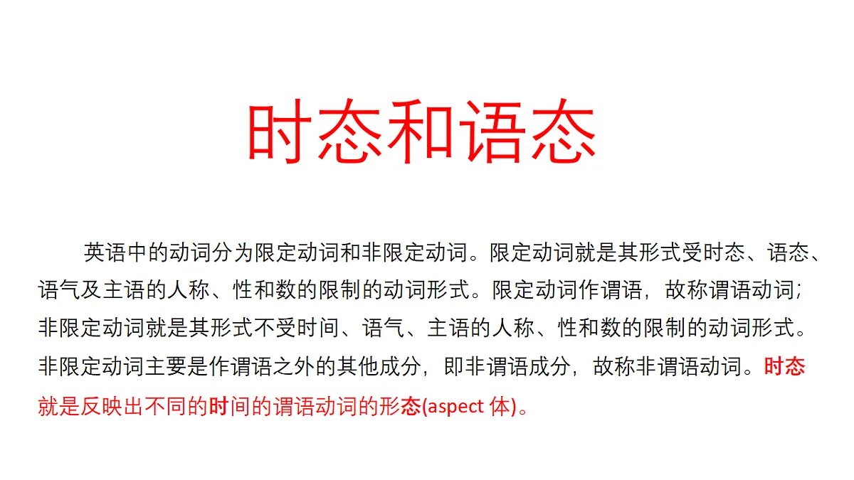 17581702第1页