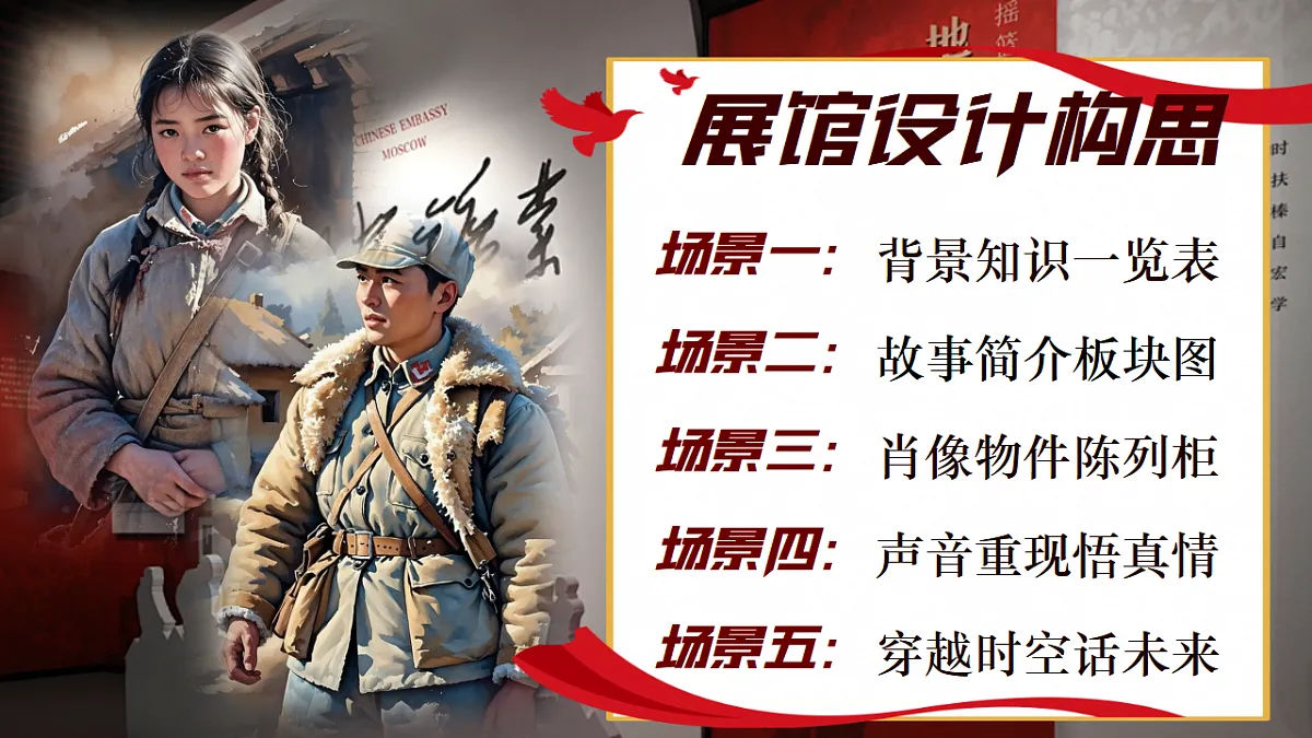 11《山地回忆》第4页
