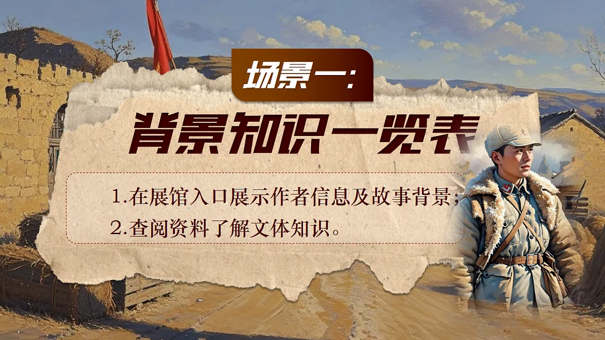 11《山地回忆》第5页