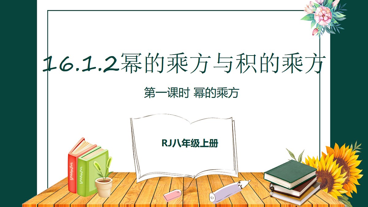 17581867第1页
