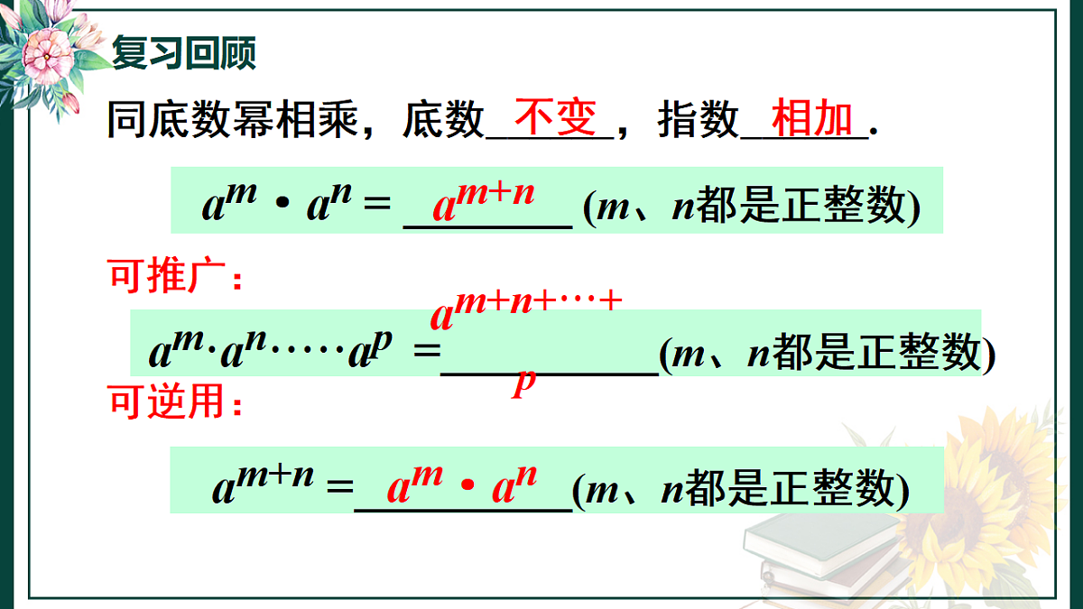 17581867第2页