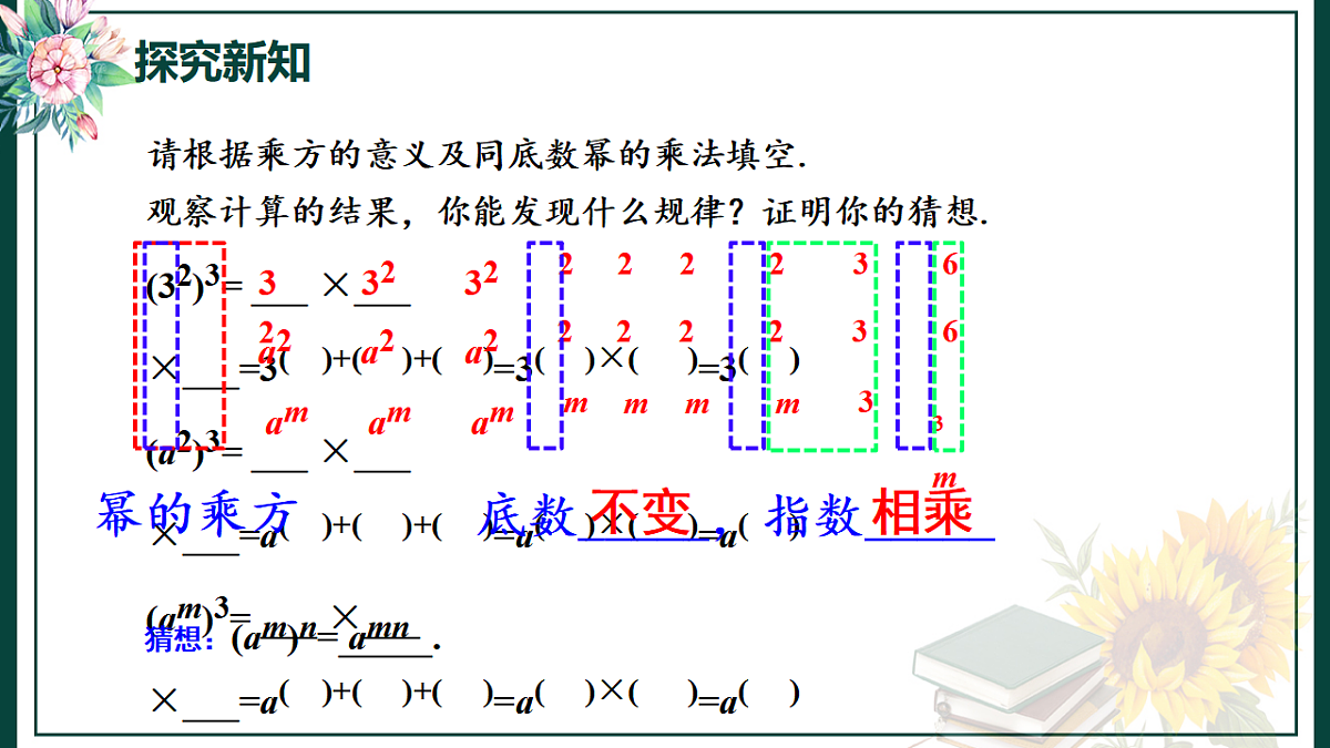 17581867第3页