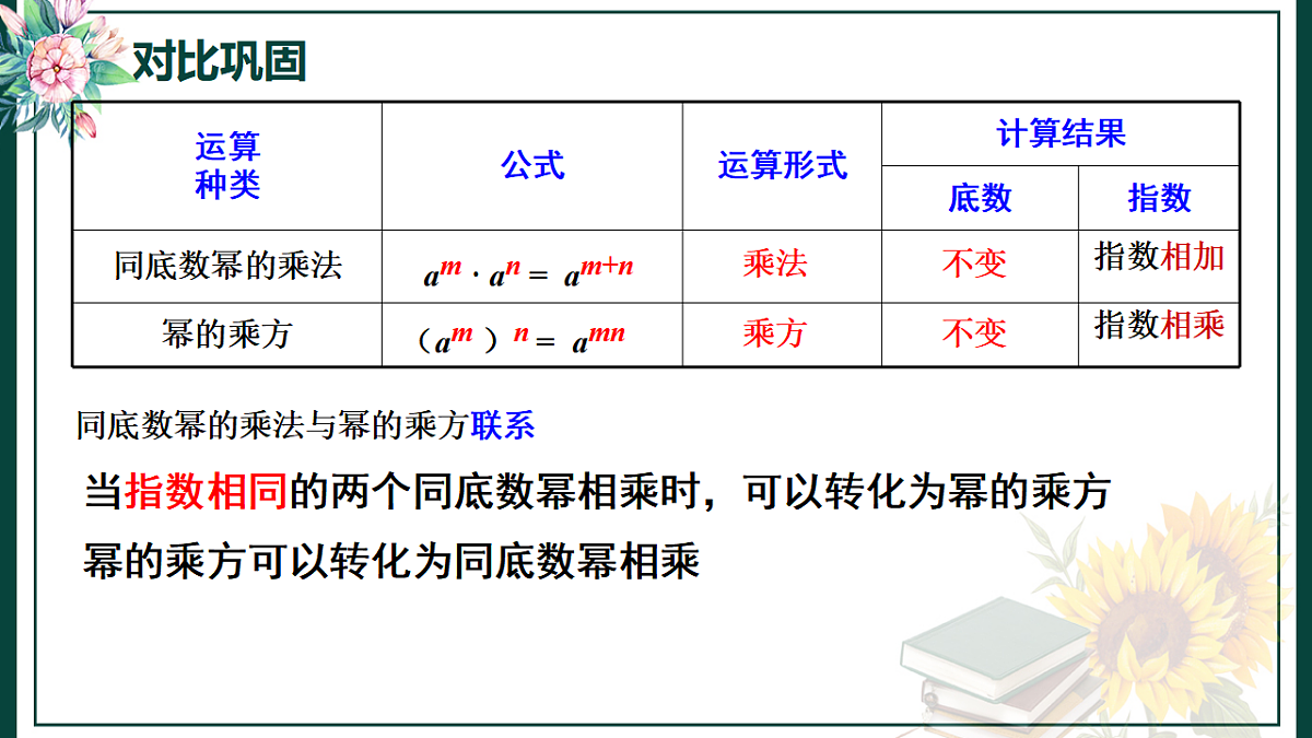 17581867第6页