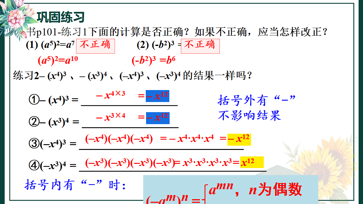 17581867第8页