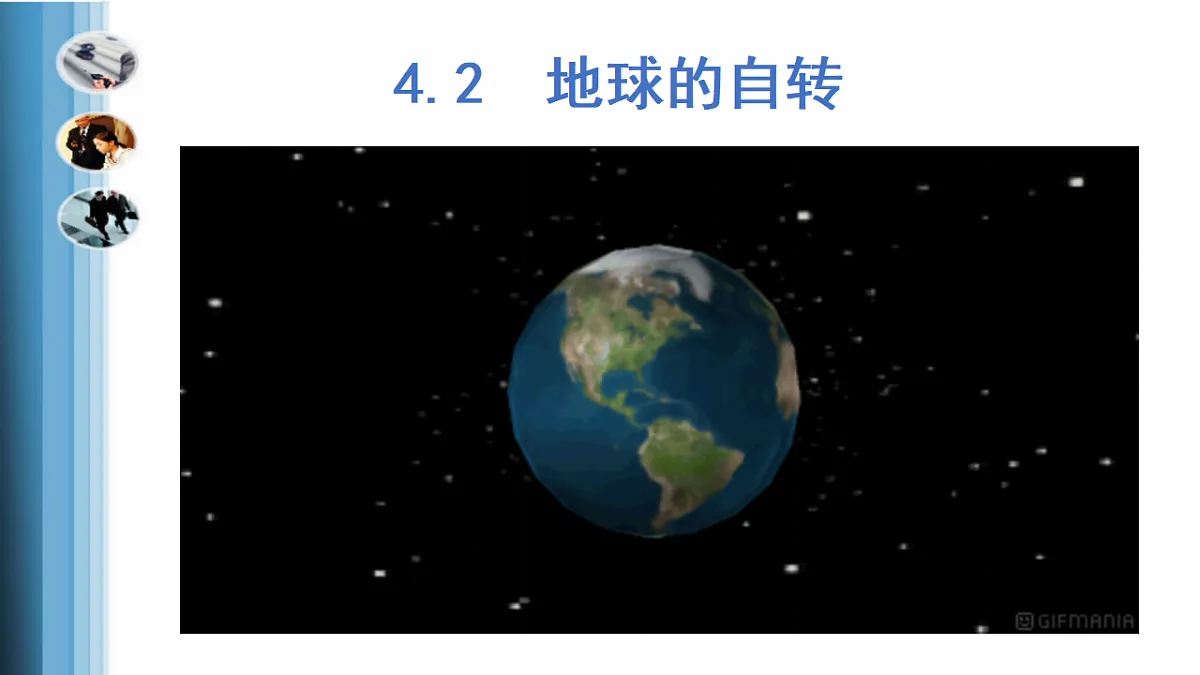 17583021第1页