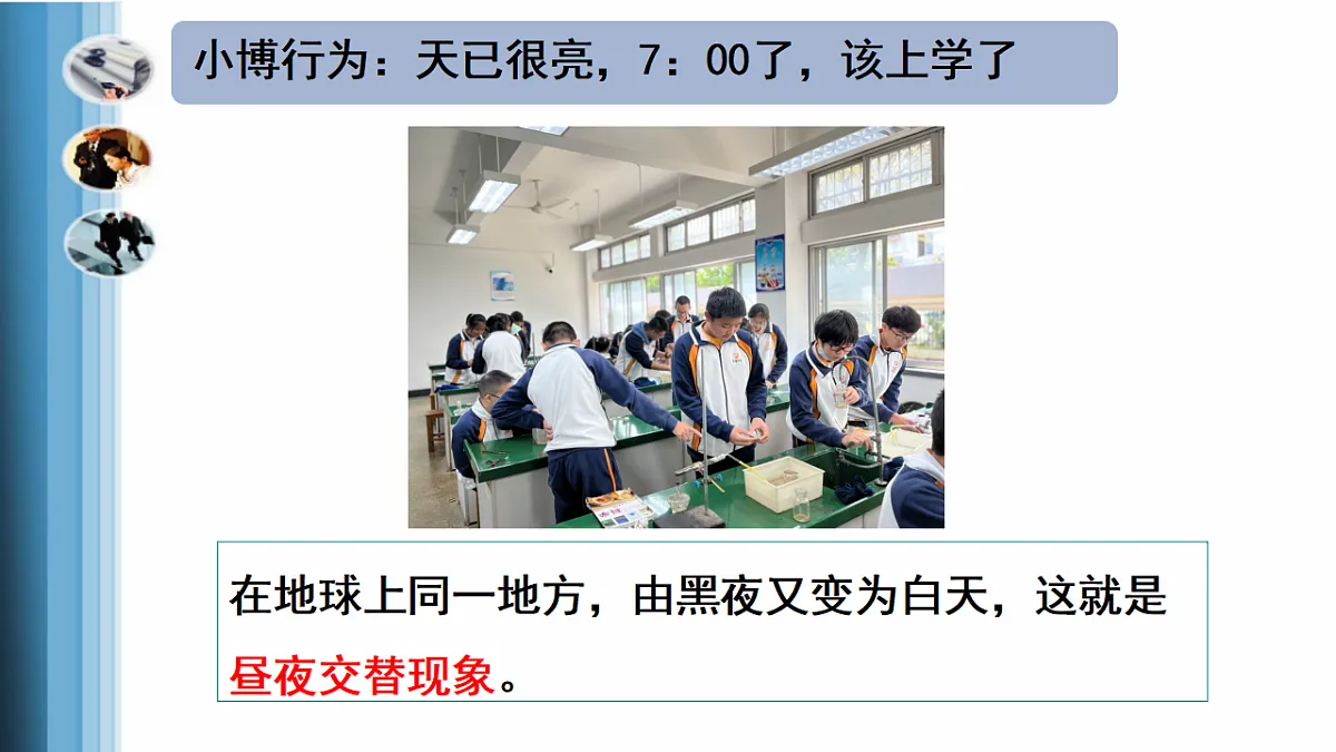 17583021第7页