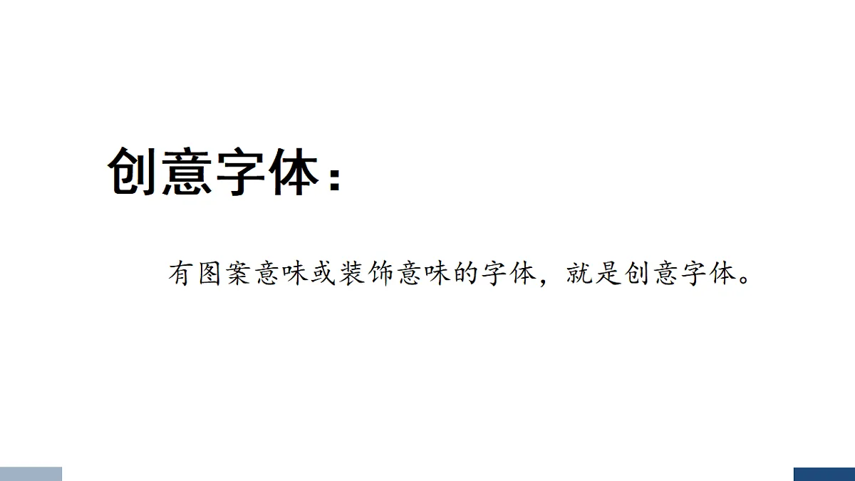 17584236第5页