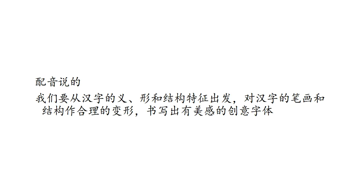 17584236第6页