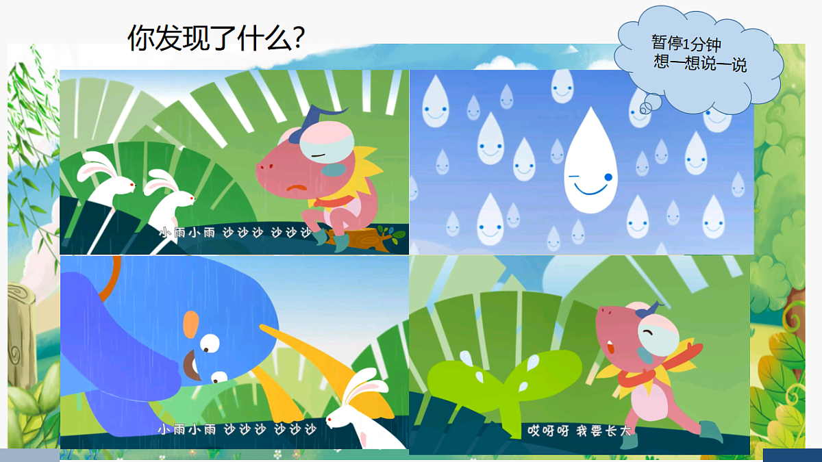17584631第3页