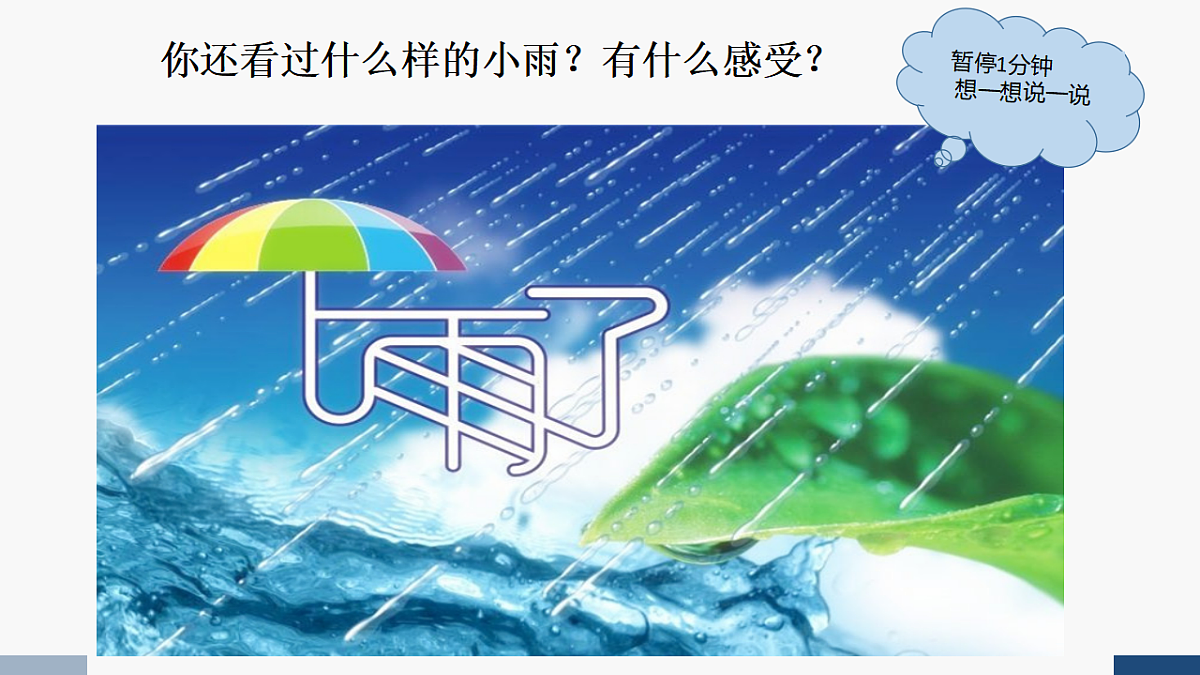 17584631第5页