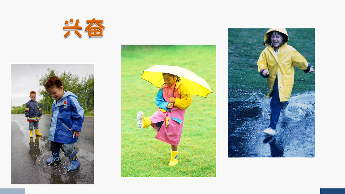 17584631第6页