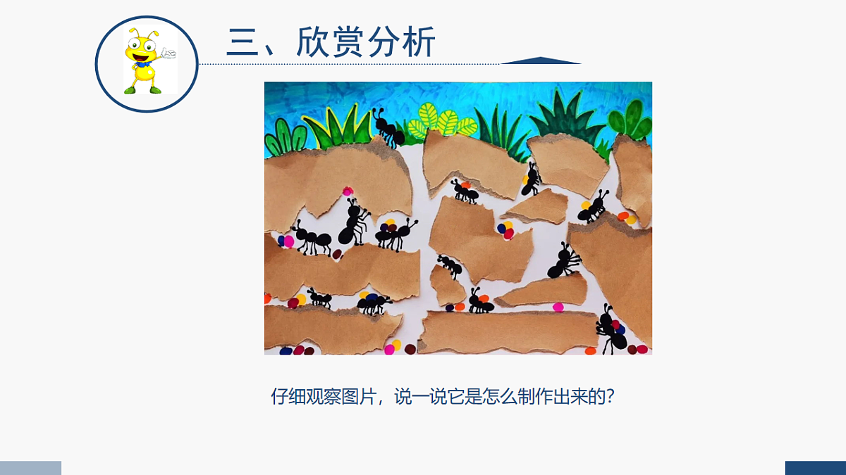 17584649第7页