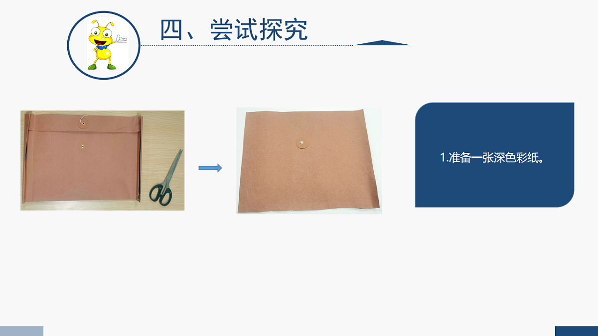 17584649第8页