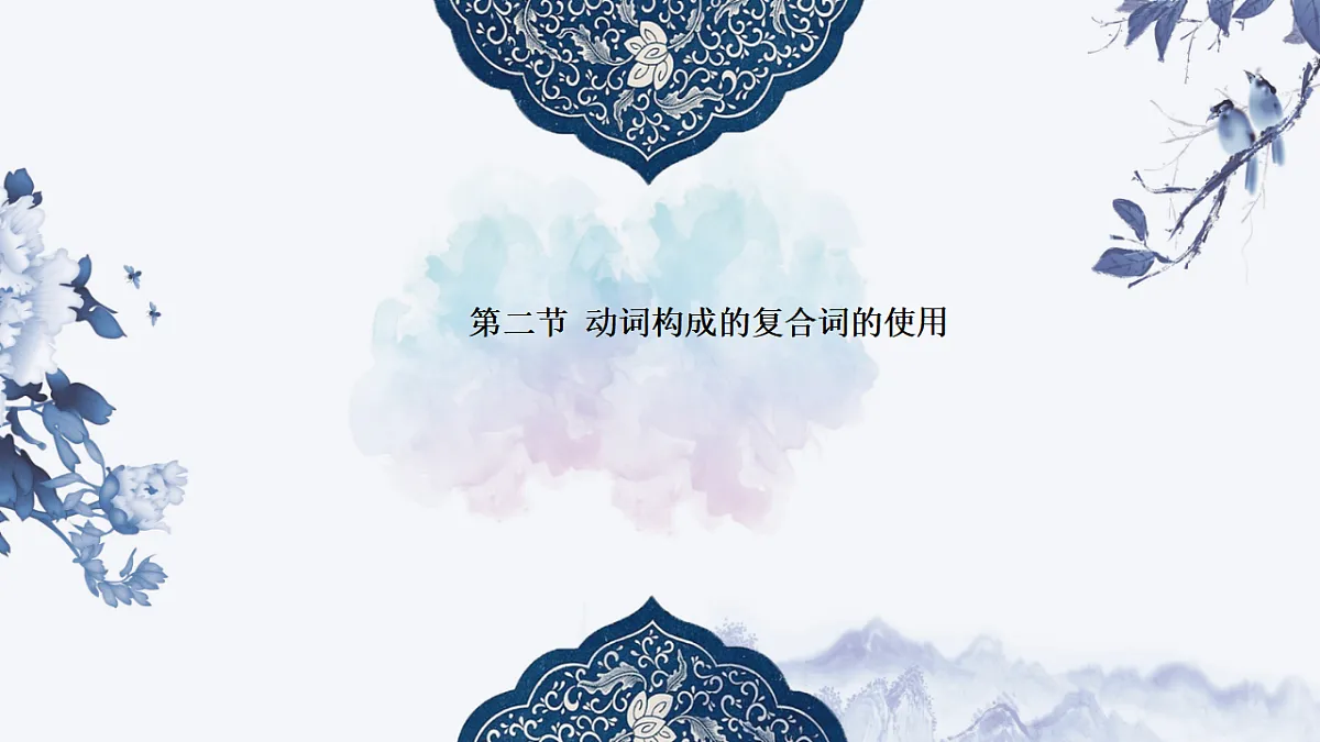17585393第1页