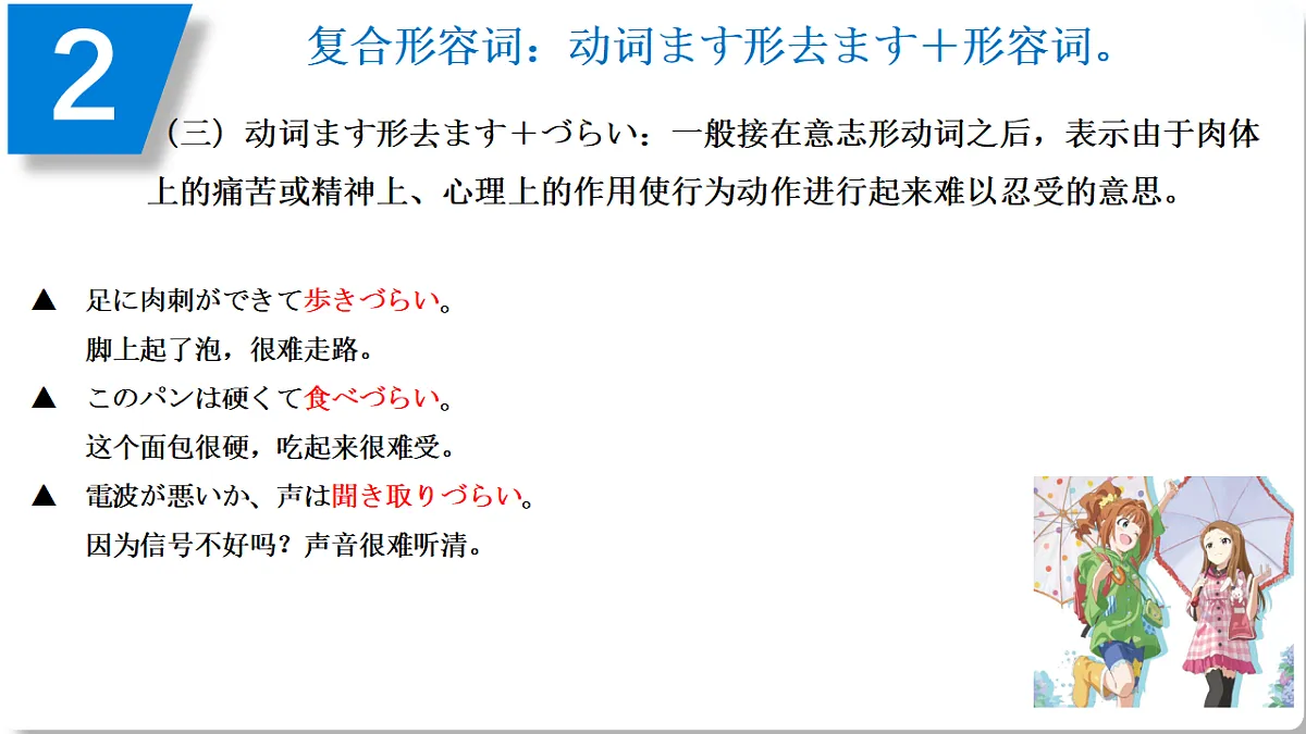 17585393第6页