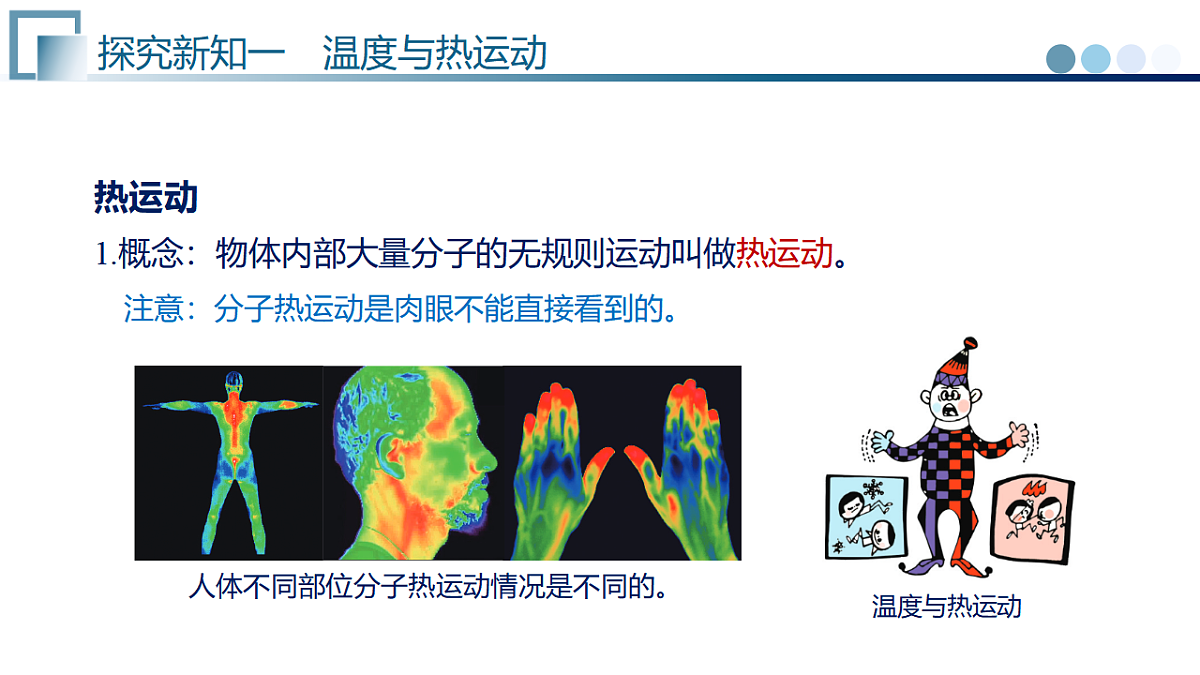 17585582第6页