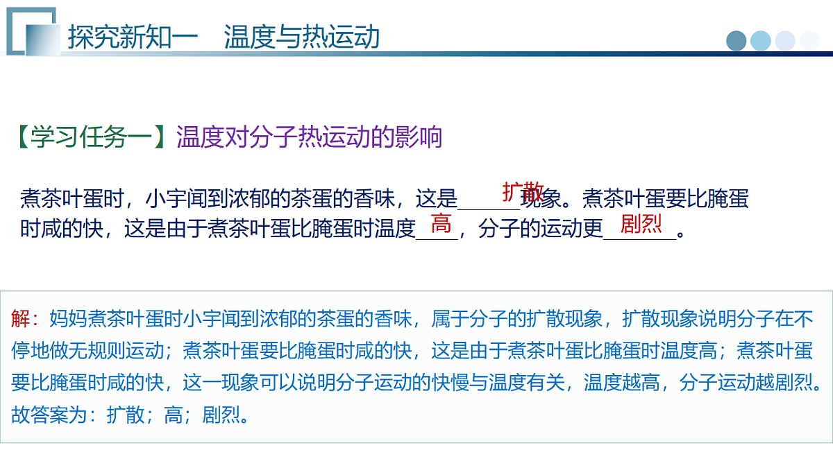 17585582第7页
