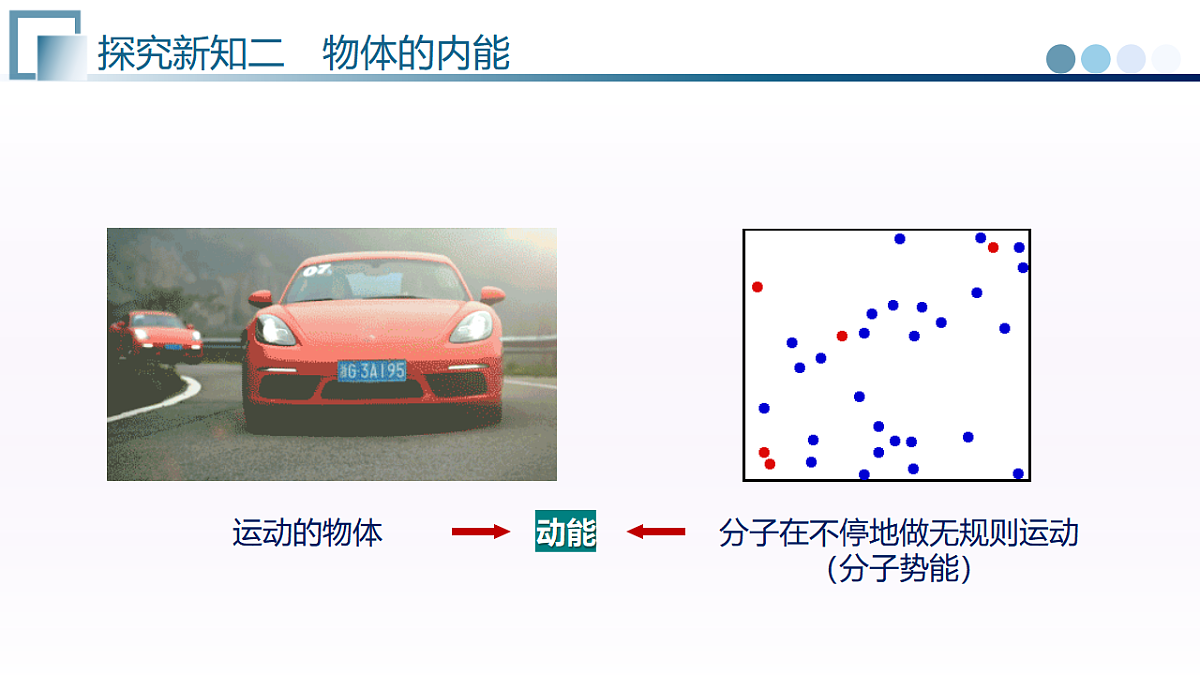17585582第8页
