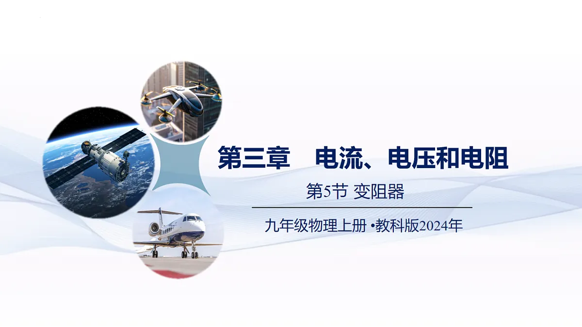 17585587第1页