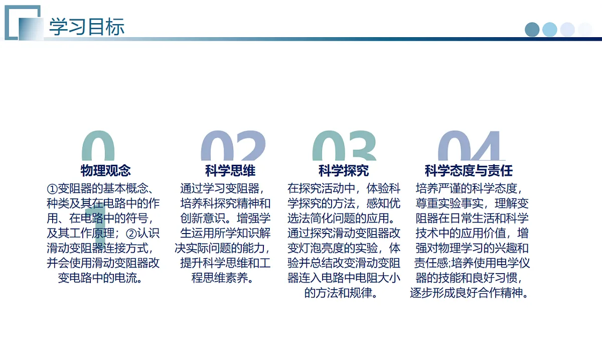 17585587第2页