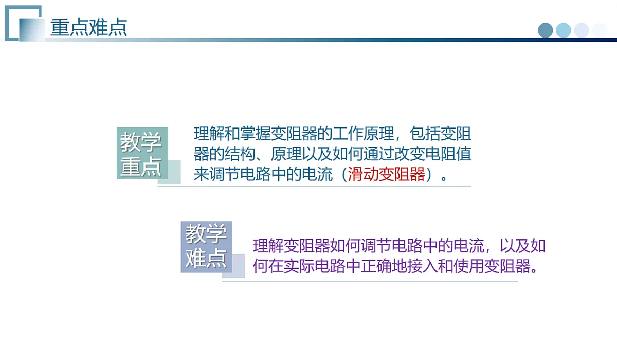 17585587第3页