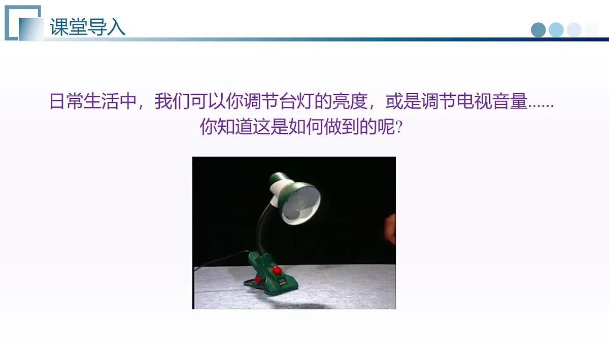 17585587第4页
