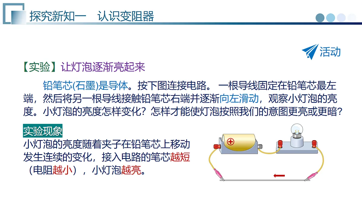 17585587第5页