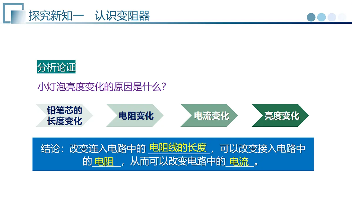 17585587第6页