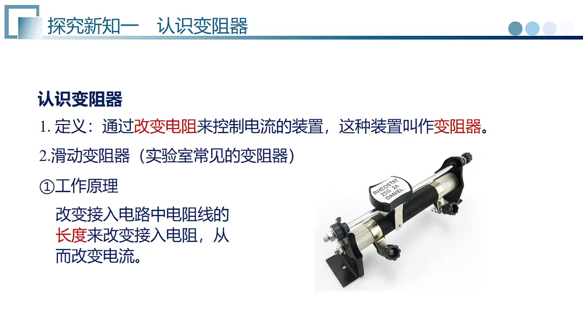 17585587第8页