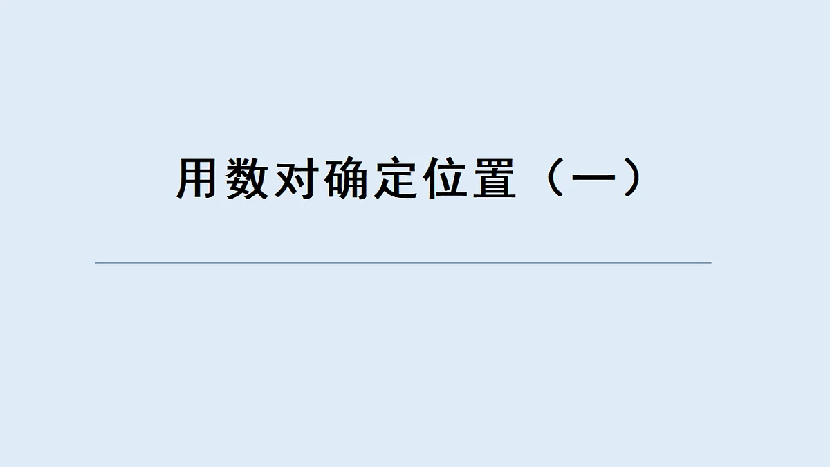 17586064第1页