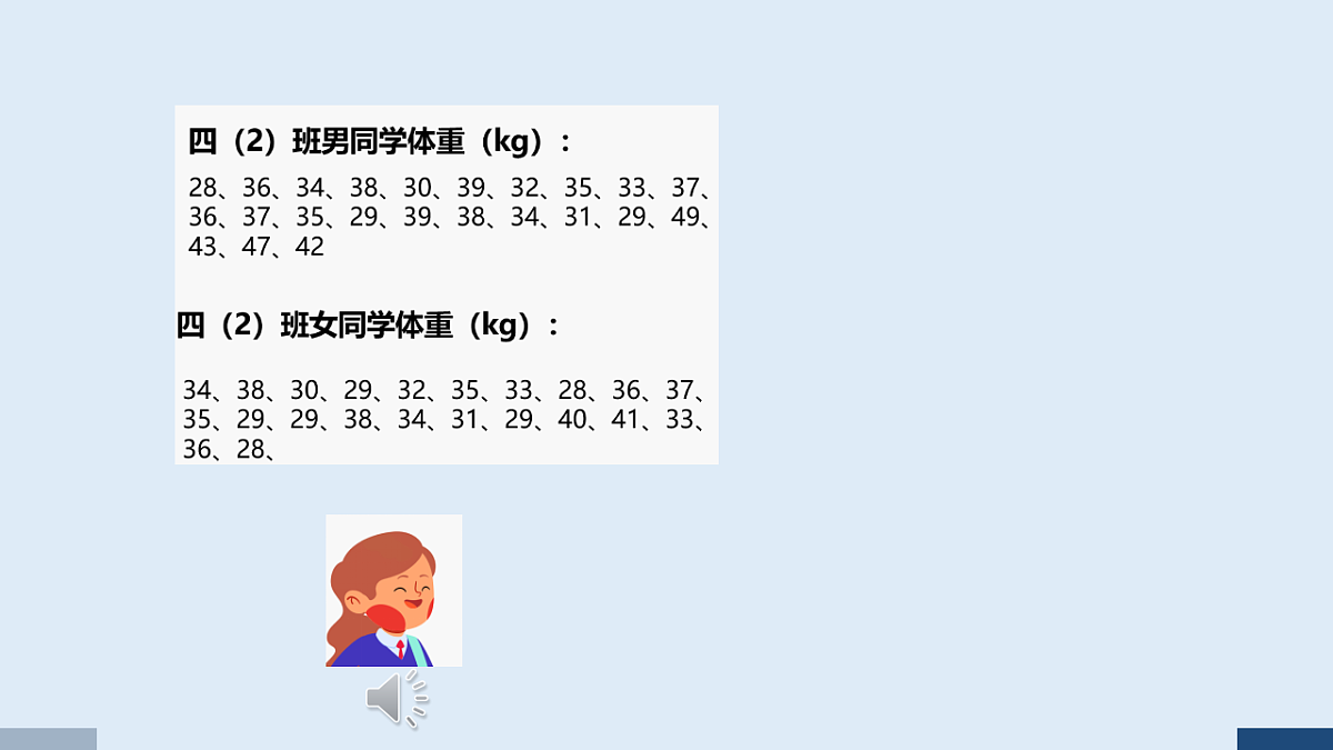 17586100第4页