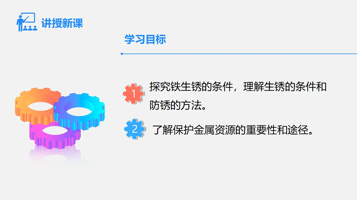 17586125第2页