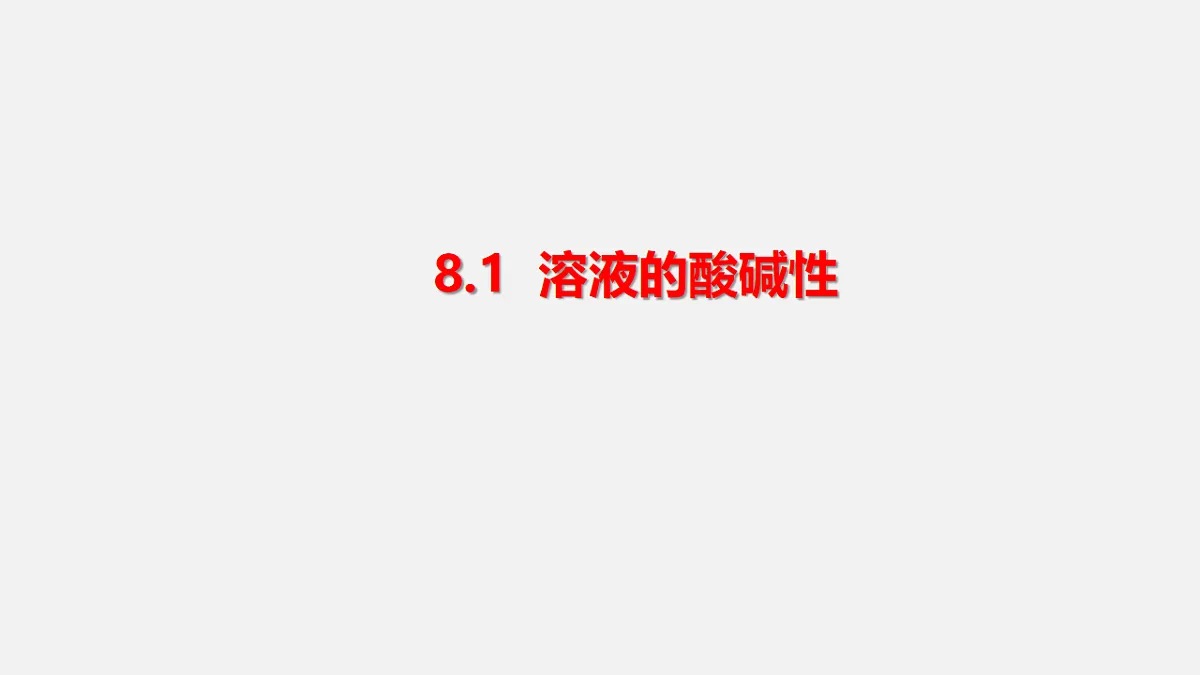 17586126第1页