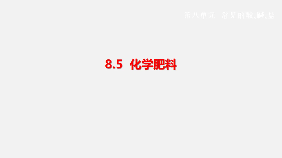 17586128第1页