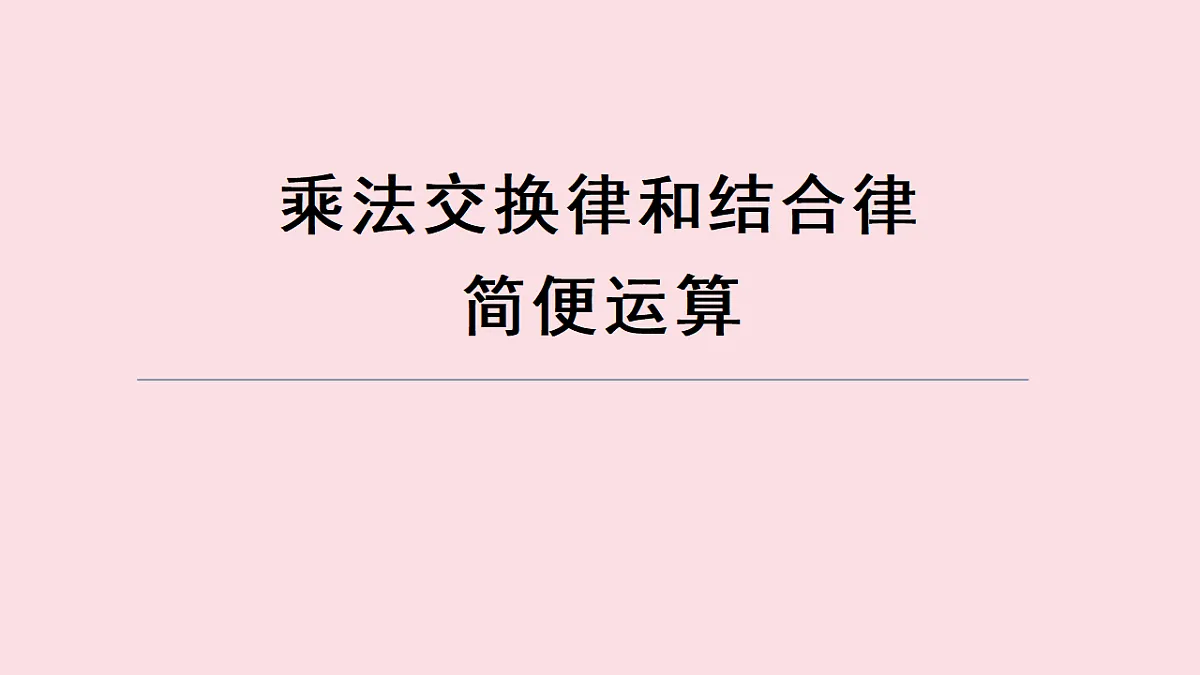 17586129第1页