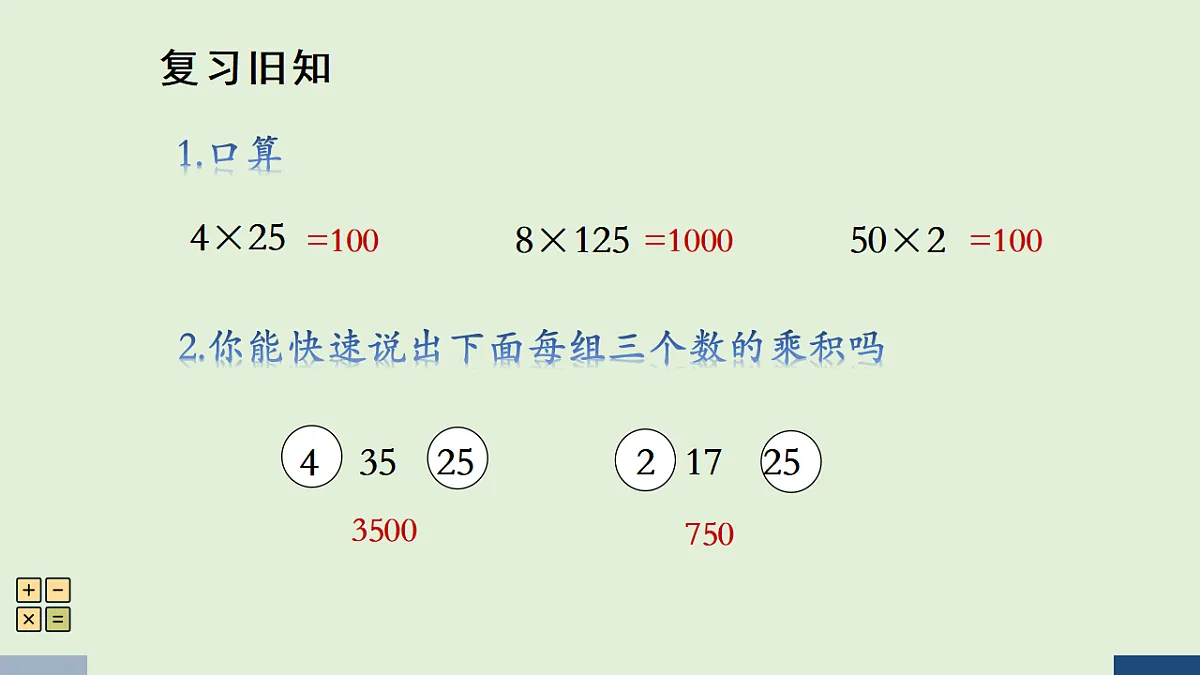 17586129第2页