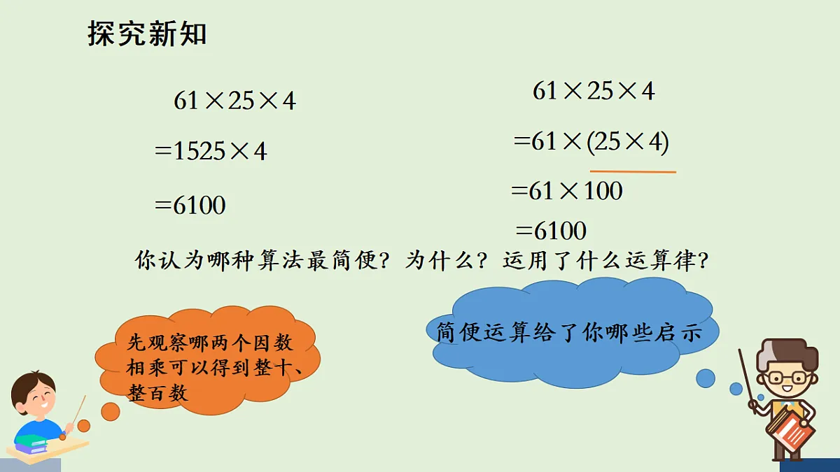 17586129第4页