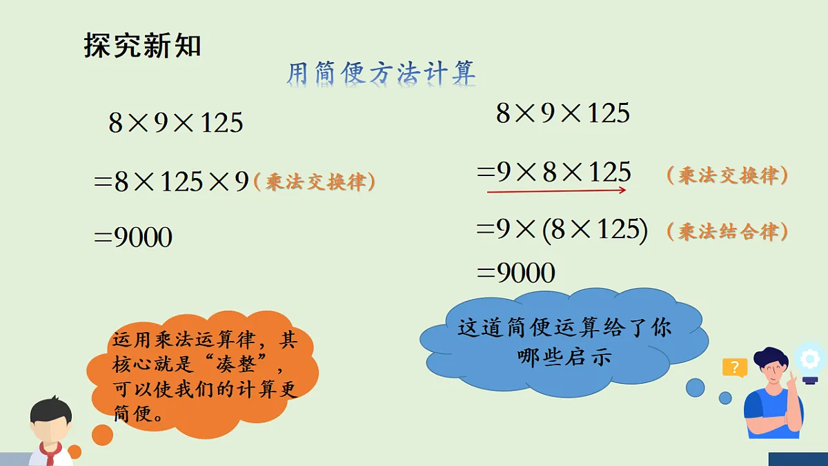 17586129第5页