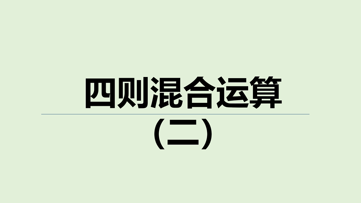 17586137第1页