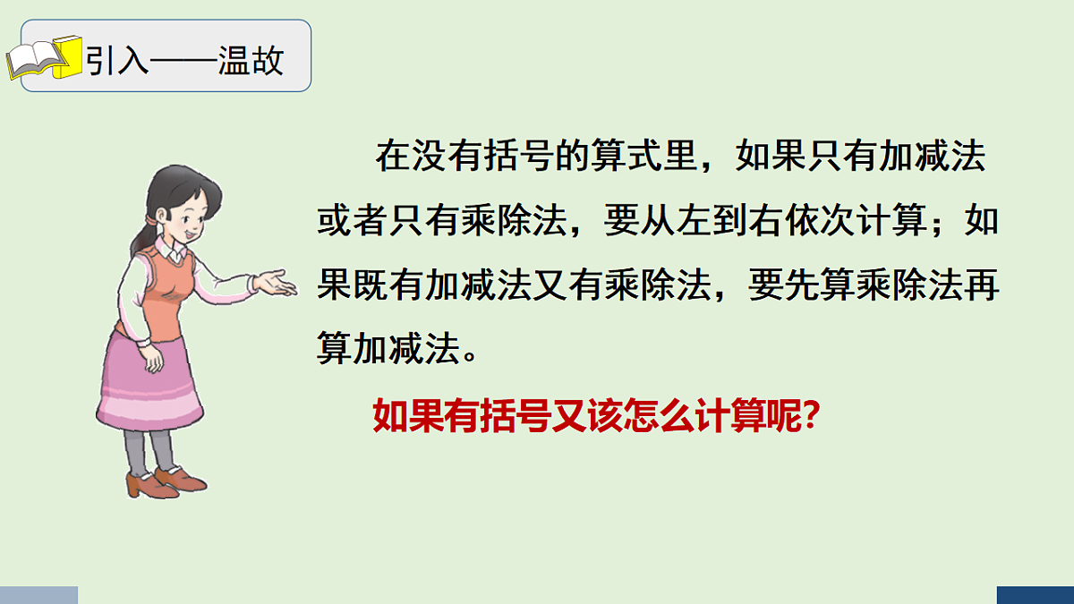 17586137第4页