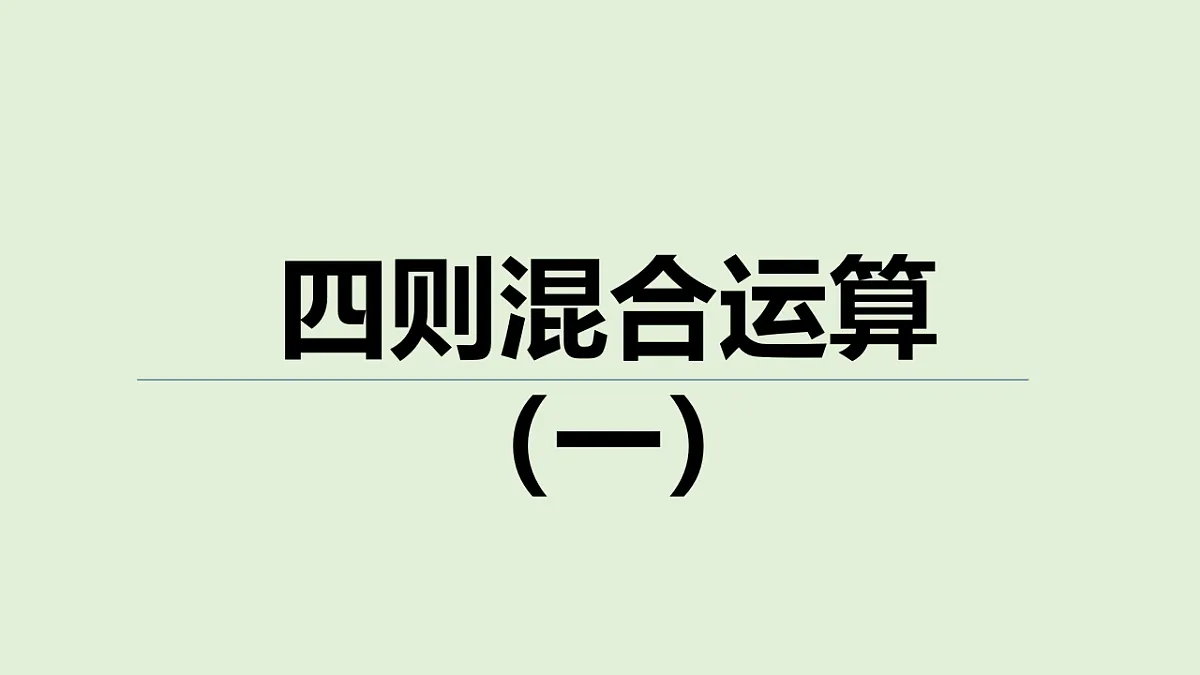 17586138第1页