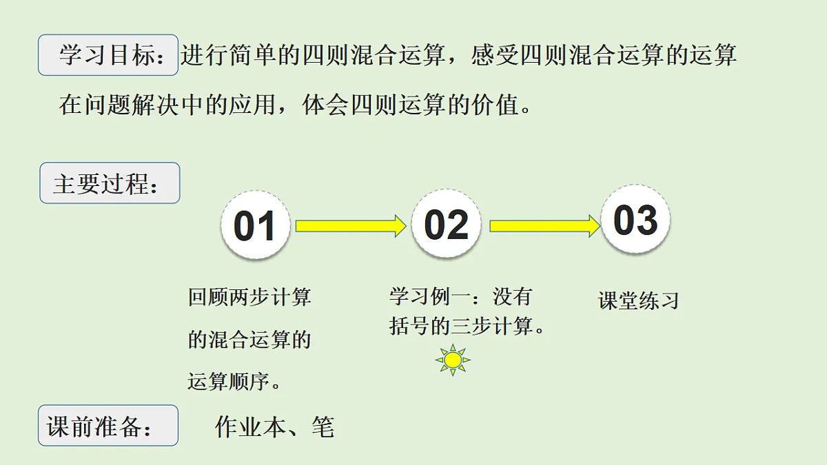 17586138第2页