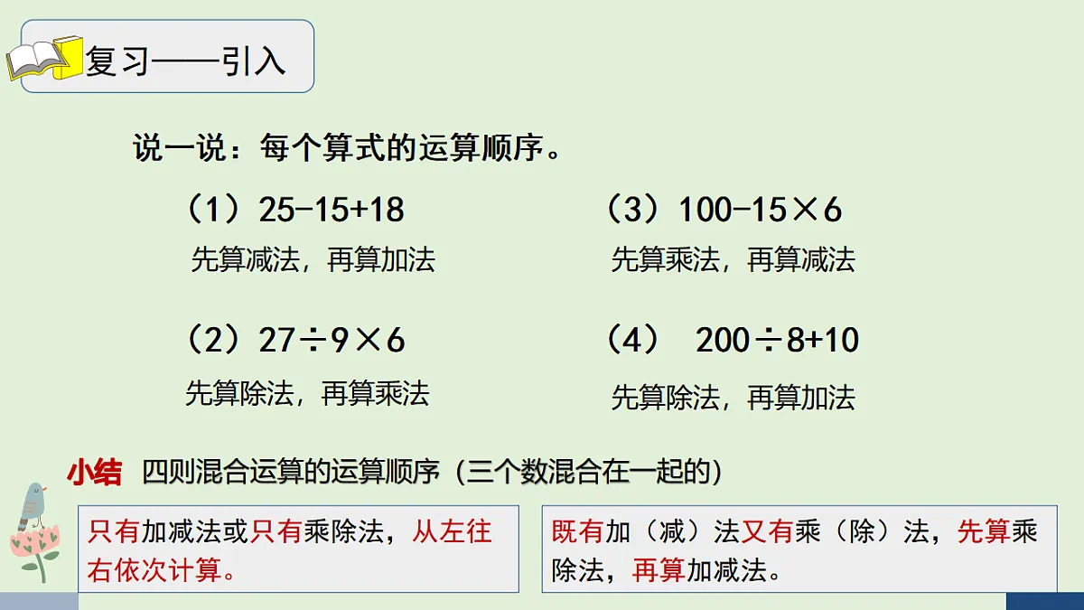 17586138第3页